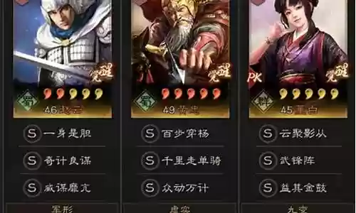 赵云黑科技阵容搭配