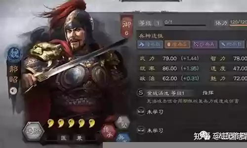 郝昭反击盾阵容搭配推荐