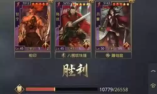 双甘宁阵容搭配率土之滨