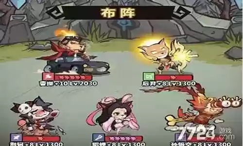 克制风暴龙王的阵容搭配插图