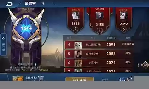 辅助如何根据阵容搭配