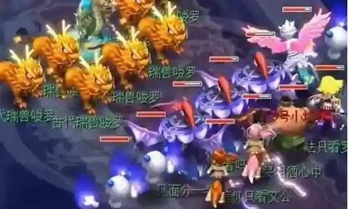 梦幻西游纯法术阵容搭配插图