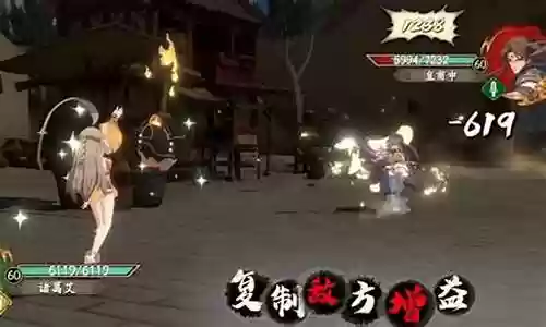 天地劫诸葛艾阵容搭配