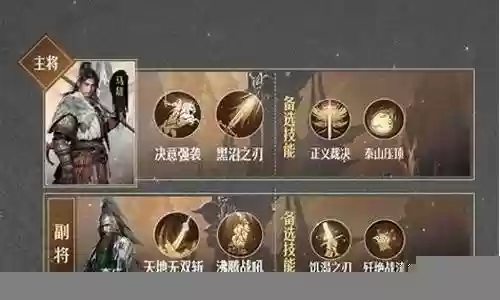 帝国2阵容怎么搭配好