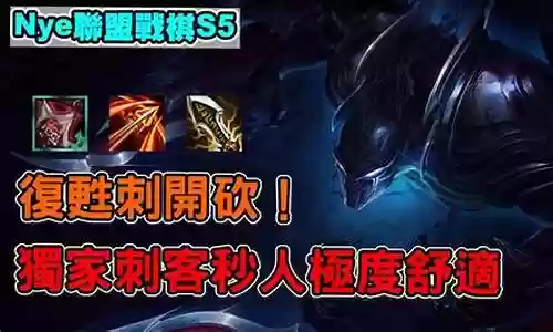 卡特s5搭配阵容