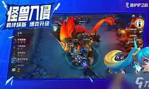 机甲斗士阵容搭配推荐图
