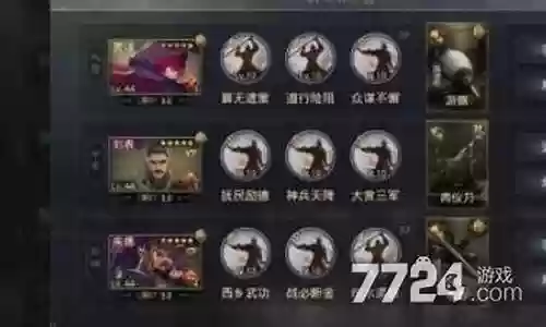率土群甲鱼阵容搭配
