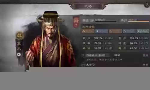袁术纪灵阵容装备搭配推荐