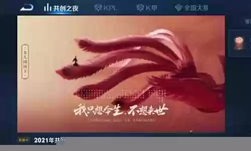 王者荣耀超级巨星阵容搭配