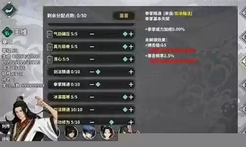刀魔主角阵容搭配思路