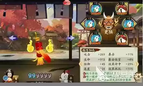 阴阳师打悲鸣阵容搭配