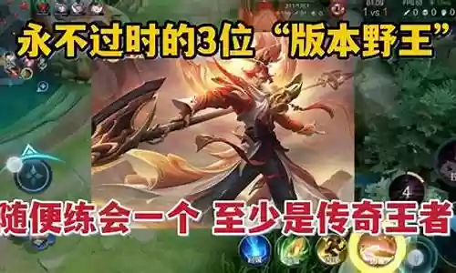 新赛季王者ad阵容搭配