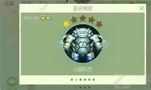匠神之力怎么搭配阵容