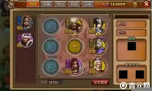 攻城掠地超神阵容搭配