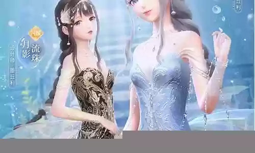 季夏之梦搭配阵容推荐图片插图