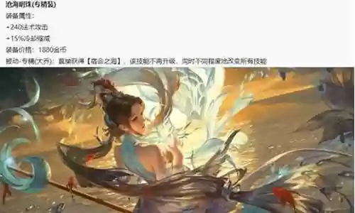 魅影回城搭配阵容图片最新