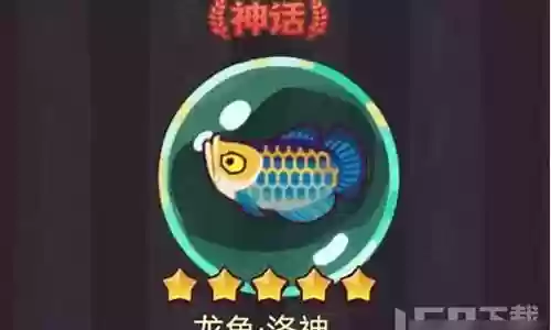 咸鱼之王如何搭配多个阵容