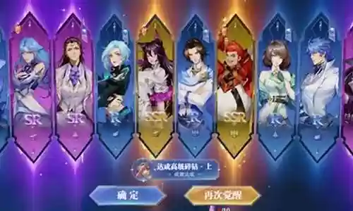巅峰魂斗天云阵容搭配