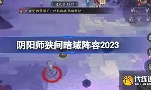 暗船阵容怎么搭配最好