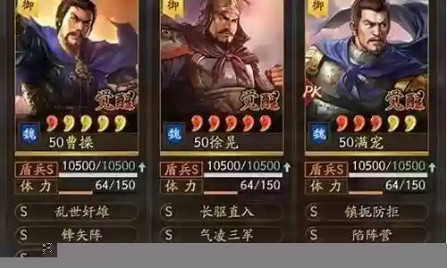 黄忠徐晃阵容搭配图高清