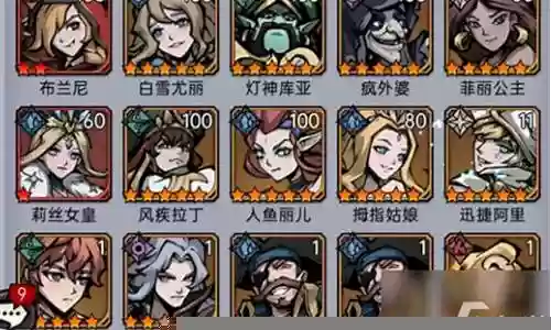 魔界物语贫民最强阵容搭配
