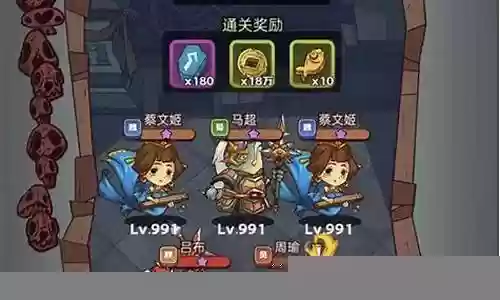 老虎打蔡文姬阵容怎么搭配