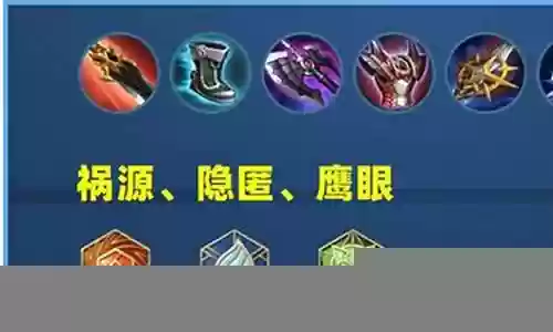 英雄打野阵容最新搭配图