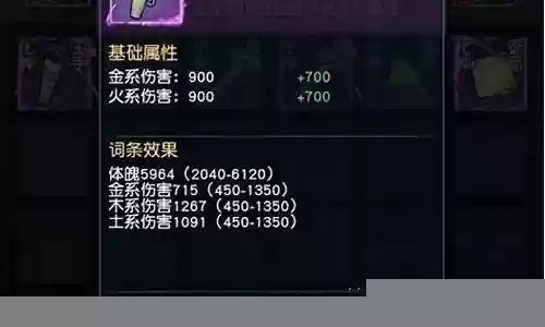 法器锻造推荐阵容搭配最新