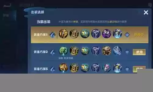 王者打野最强辅助搭配阵容