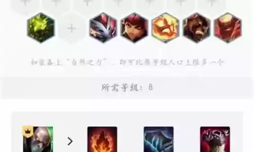 火毒阵容搭配最新图片插图