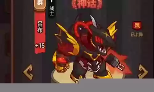 孙策与吕布搭配的阵容