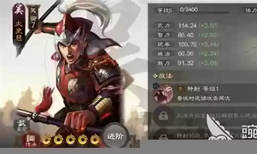 太史慈华佗阵容搭配
