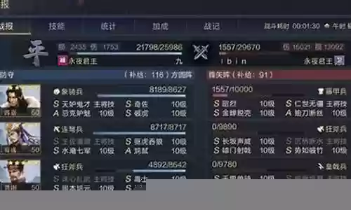 鸿图之下魏封阵容搭配