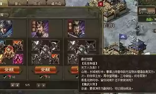 攻城掠地公主阵容搭配