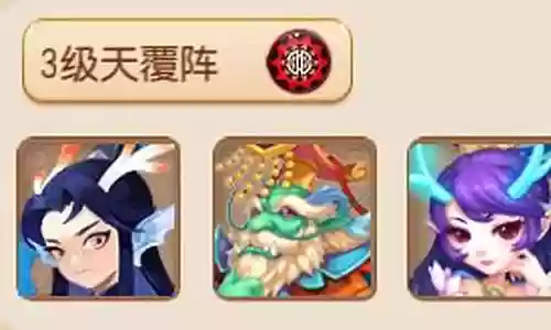 输出助战搭配什么阵容