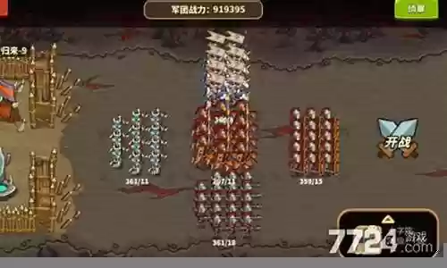 放置军团亡灵阵容搭配图插图