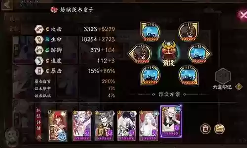 最新幻境阵容搭配攻略视频