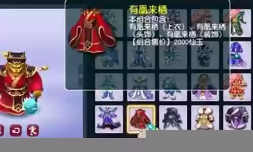 虎头魔法怎么搭配阵容最强