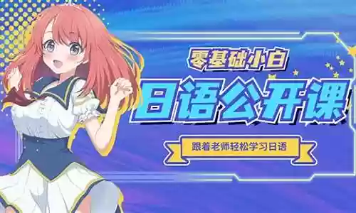顶级日漫配音阵容搭配