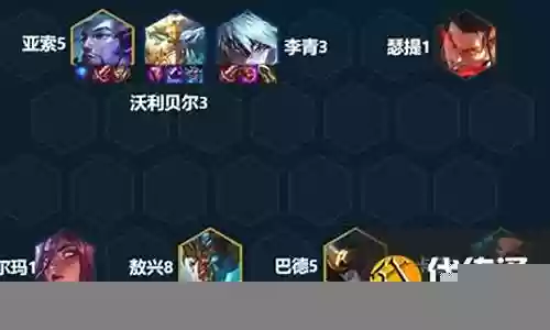 神王李青阵容搭配最新