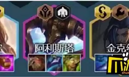 枪手巨像阵容搭配图鉴攻略