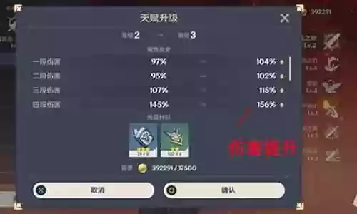 原神棋牌新手阵容搭配