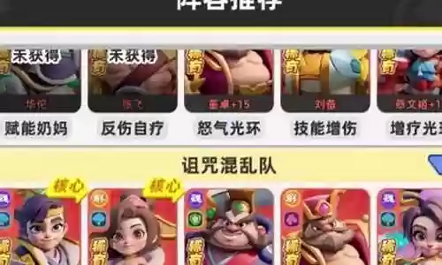 小兵爱打架阵容搭配攻略
