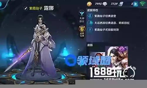 王者手游刺客阵容搭配
