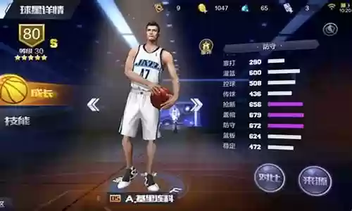 单挑最强防守悍将阵容搭配