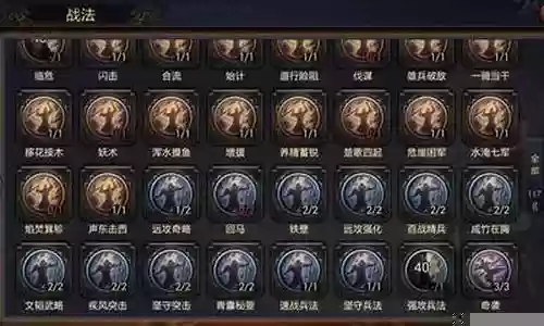 究极恶魔阵容搭配图表