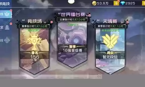 双生幻象新手推荐阵容搭配