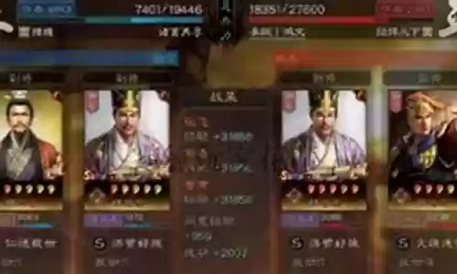 诗诗盾最强阵容搭配