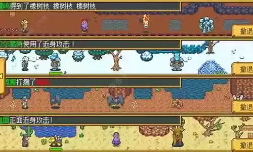 冒险闯关最佳阵容搭配插图