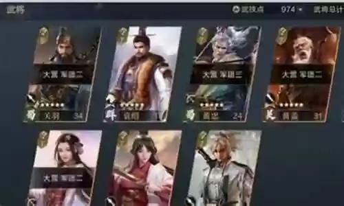 九蜀战士阵容怎么搭配